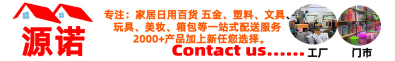 详情横幅.jpg