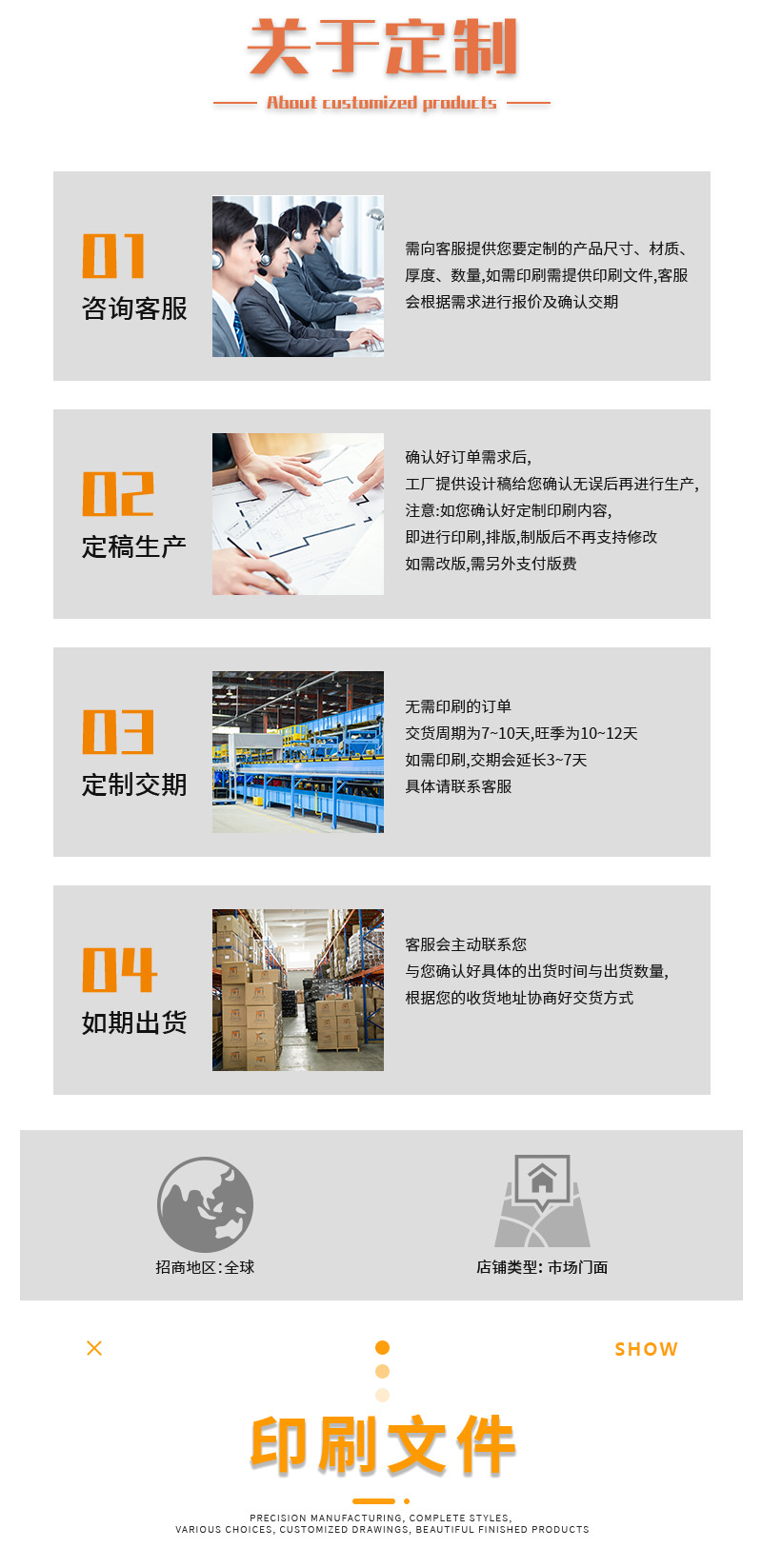 新详情页_36.jpg