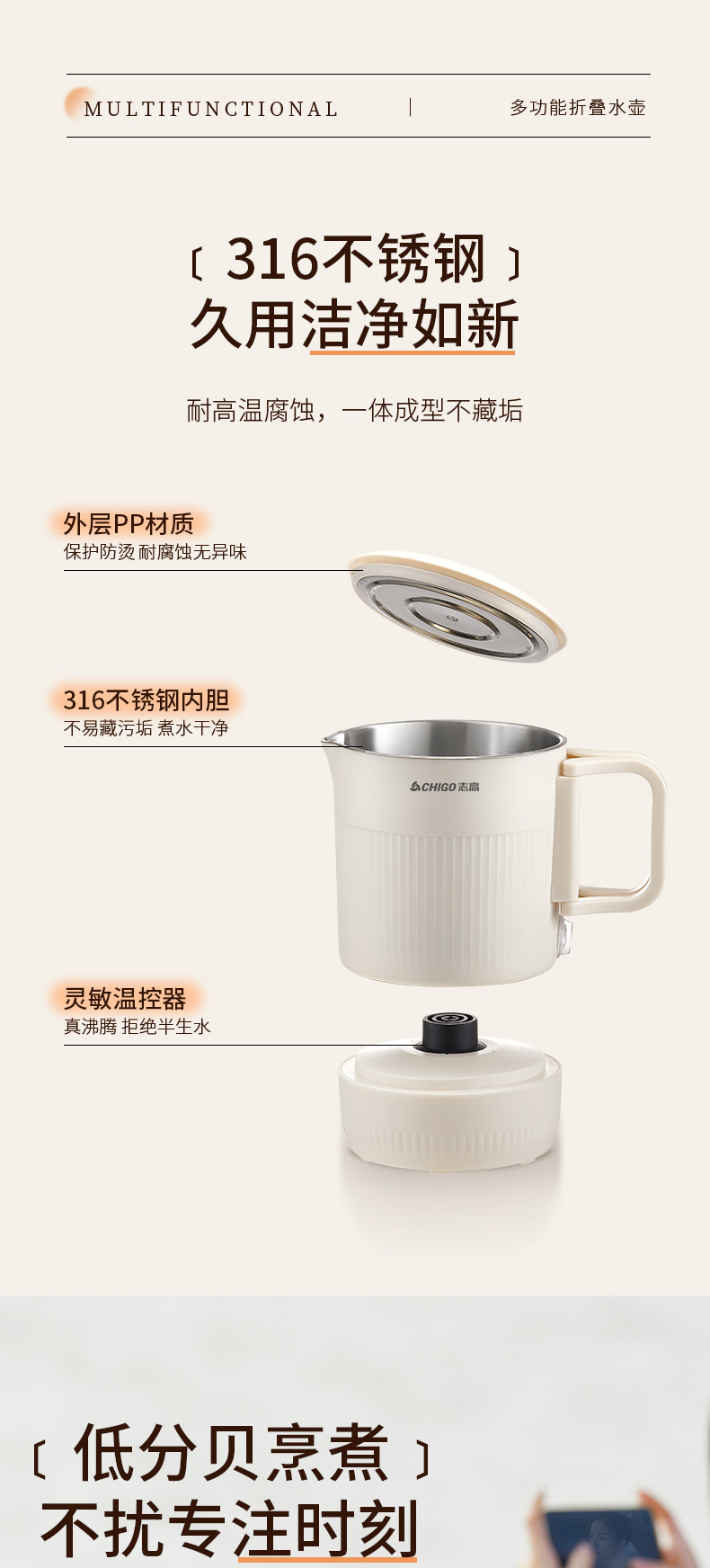 新便携壶_12.jpg