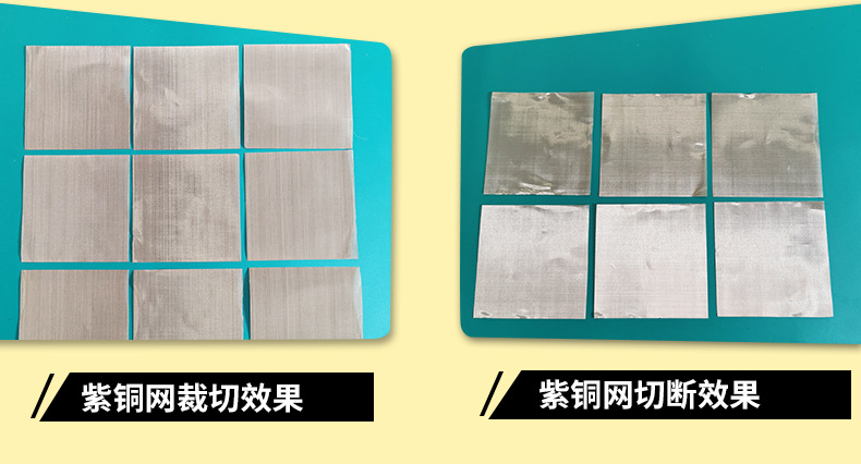 紫铜网_03