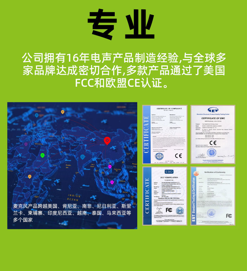 IR-68详情页-220211_03