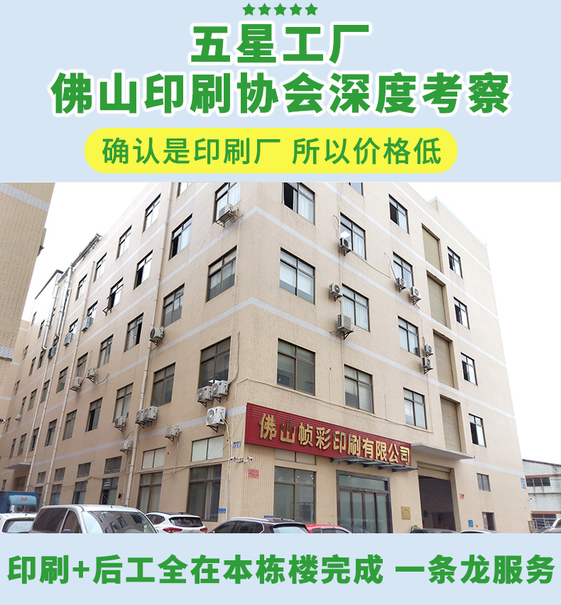 20250403重新优化详情_01.jpg