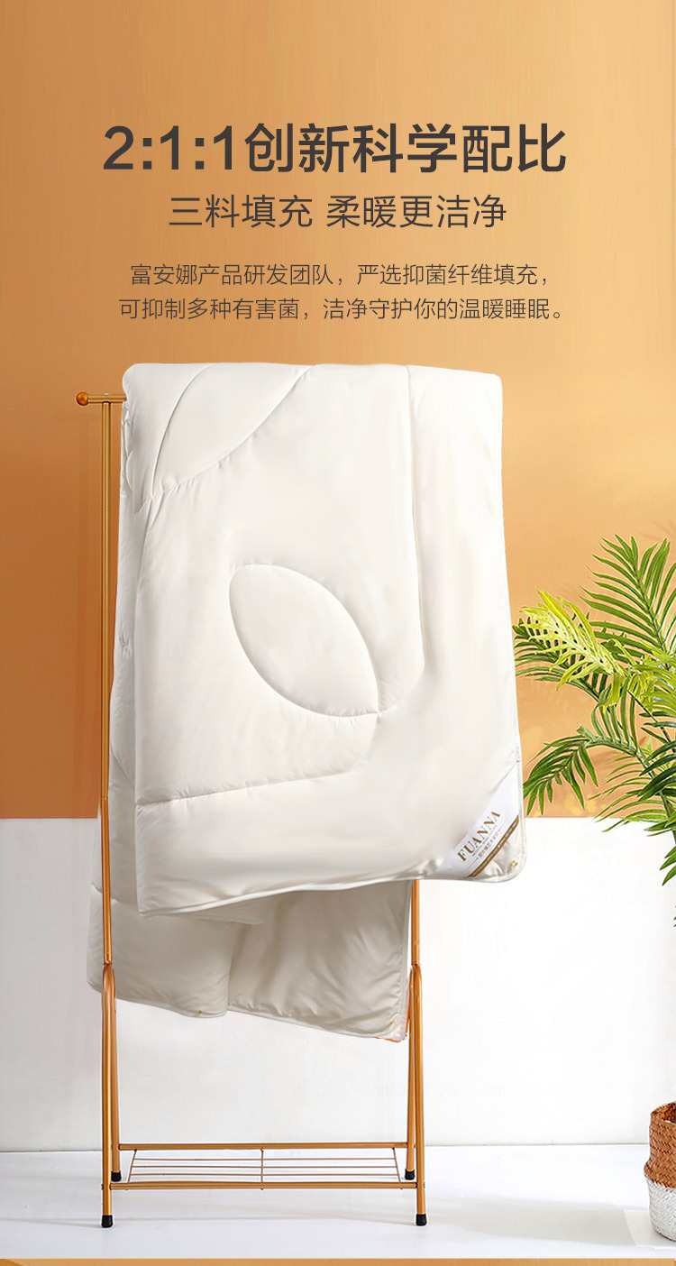 F奥克兰抗菌大豆羊毛冬厚被-京东专供款_02.jpg