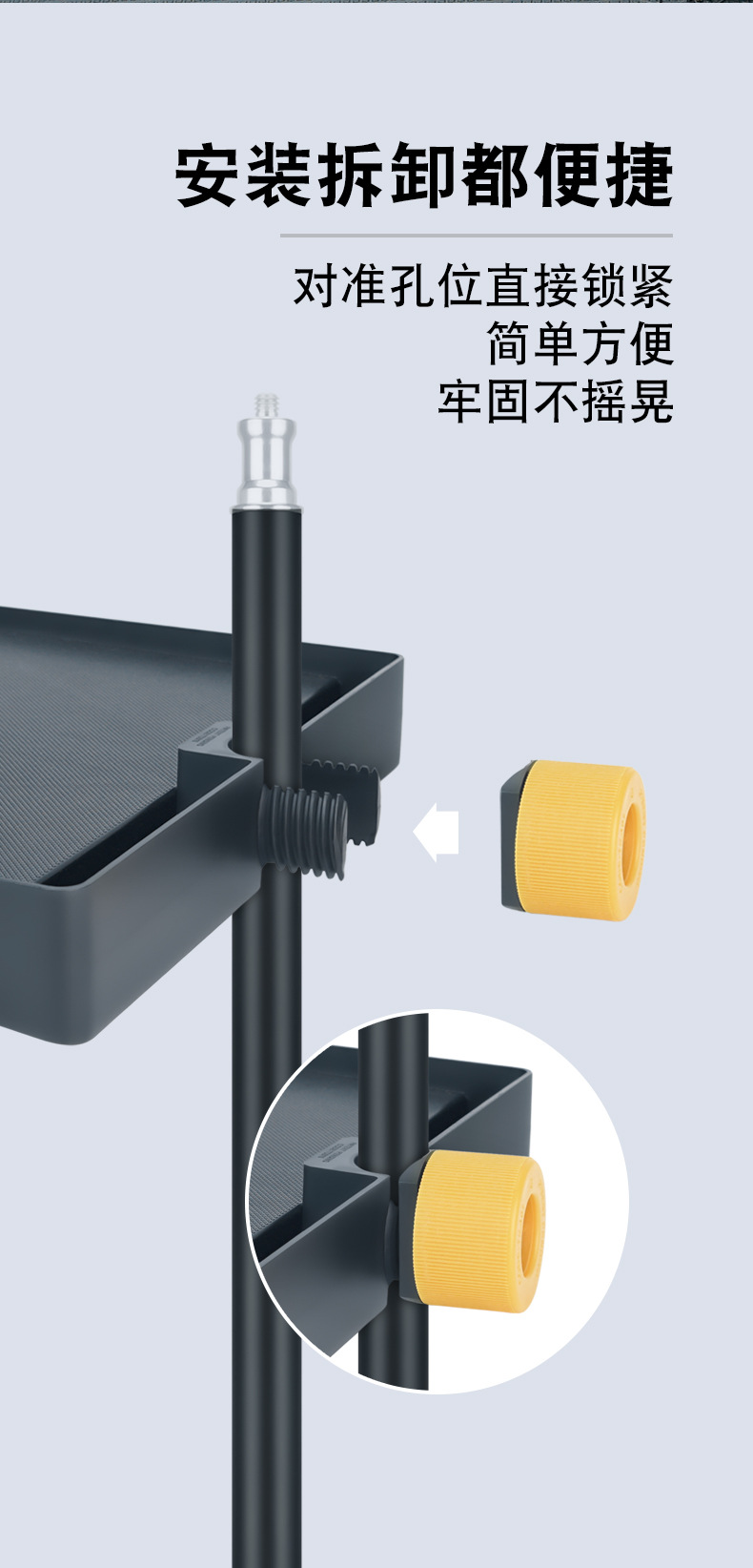 直播托盘-详情-1_06.jpg