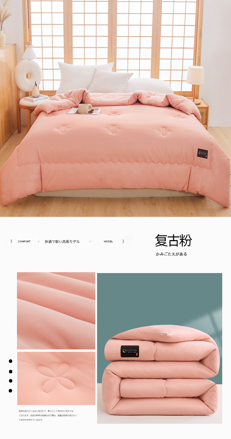 找家纺所有-复古粉.jpg