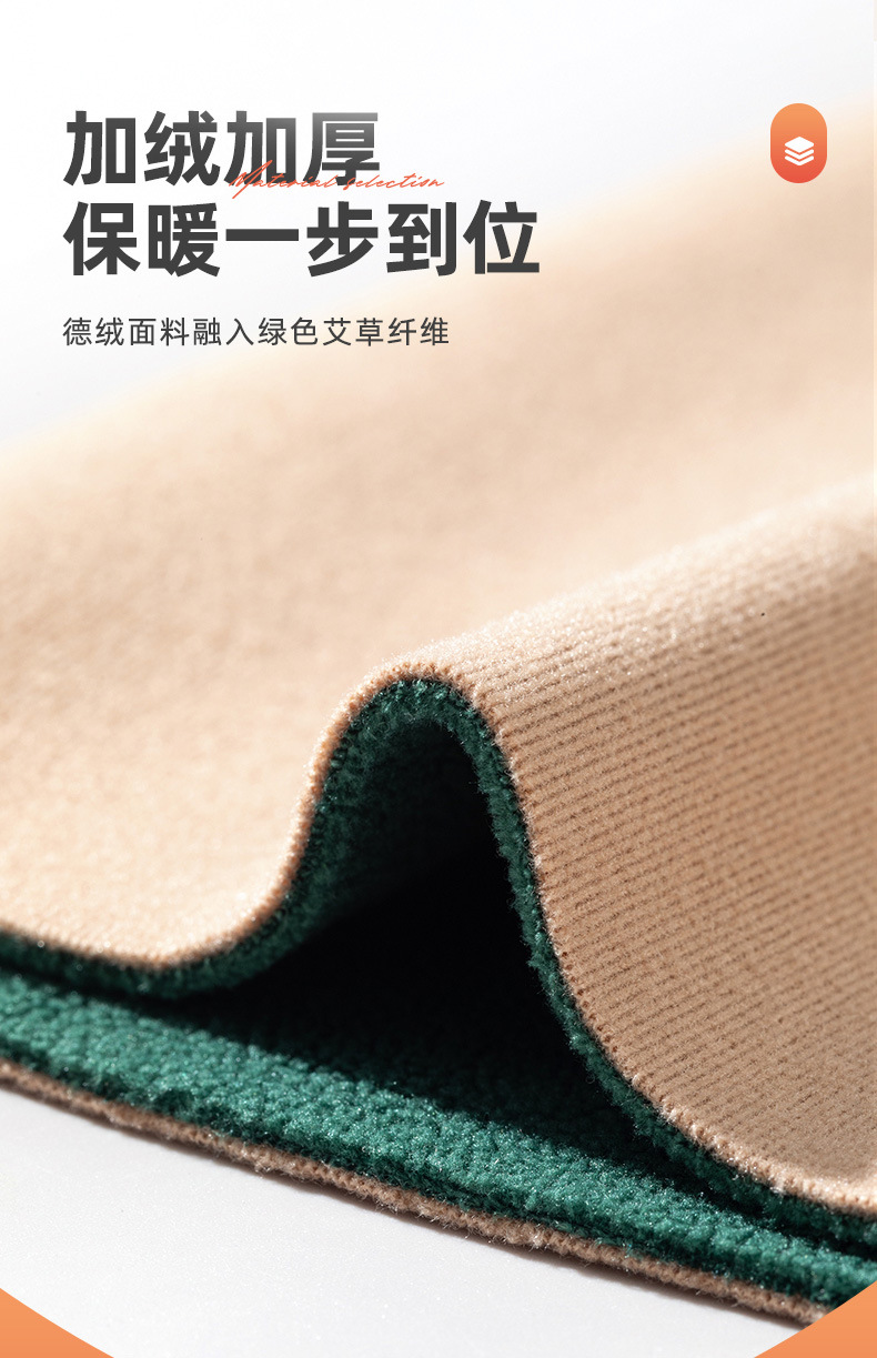 德绒艾草一体绒-踩脚-护腿53-63厘米 (2).jpg