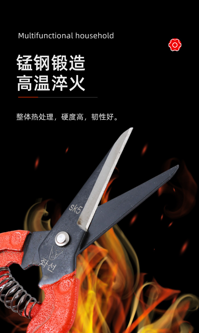 韩式剪刀_06.jpg