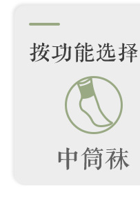 瑞欣关联商品_10.jpg
