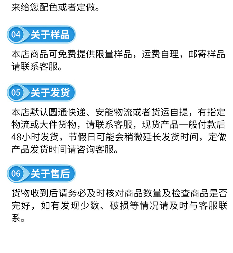 化纤反光带-套版_15