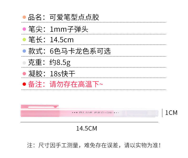 点胶笔改版_02.jpg