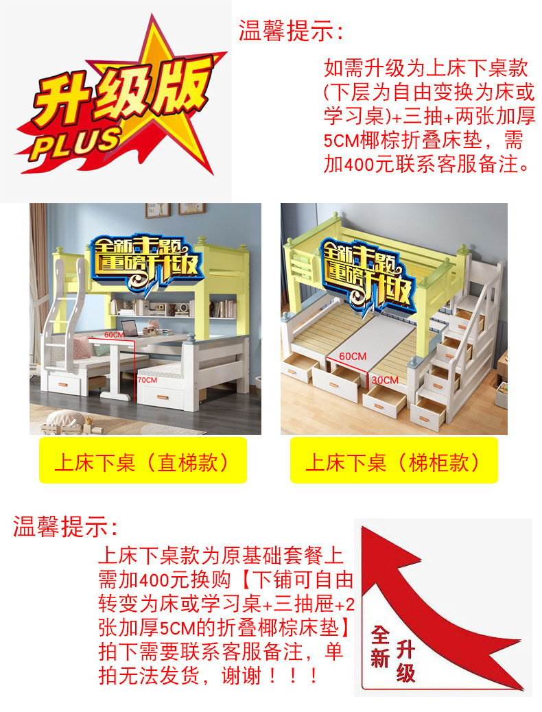 详情（加在通栏后面 ）.jpg
