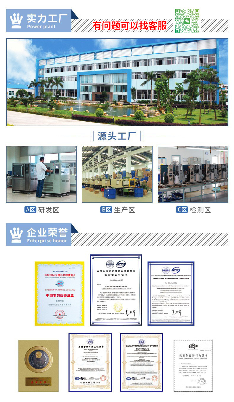 产品底部图片