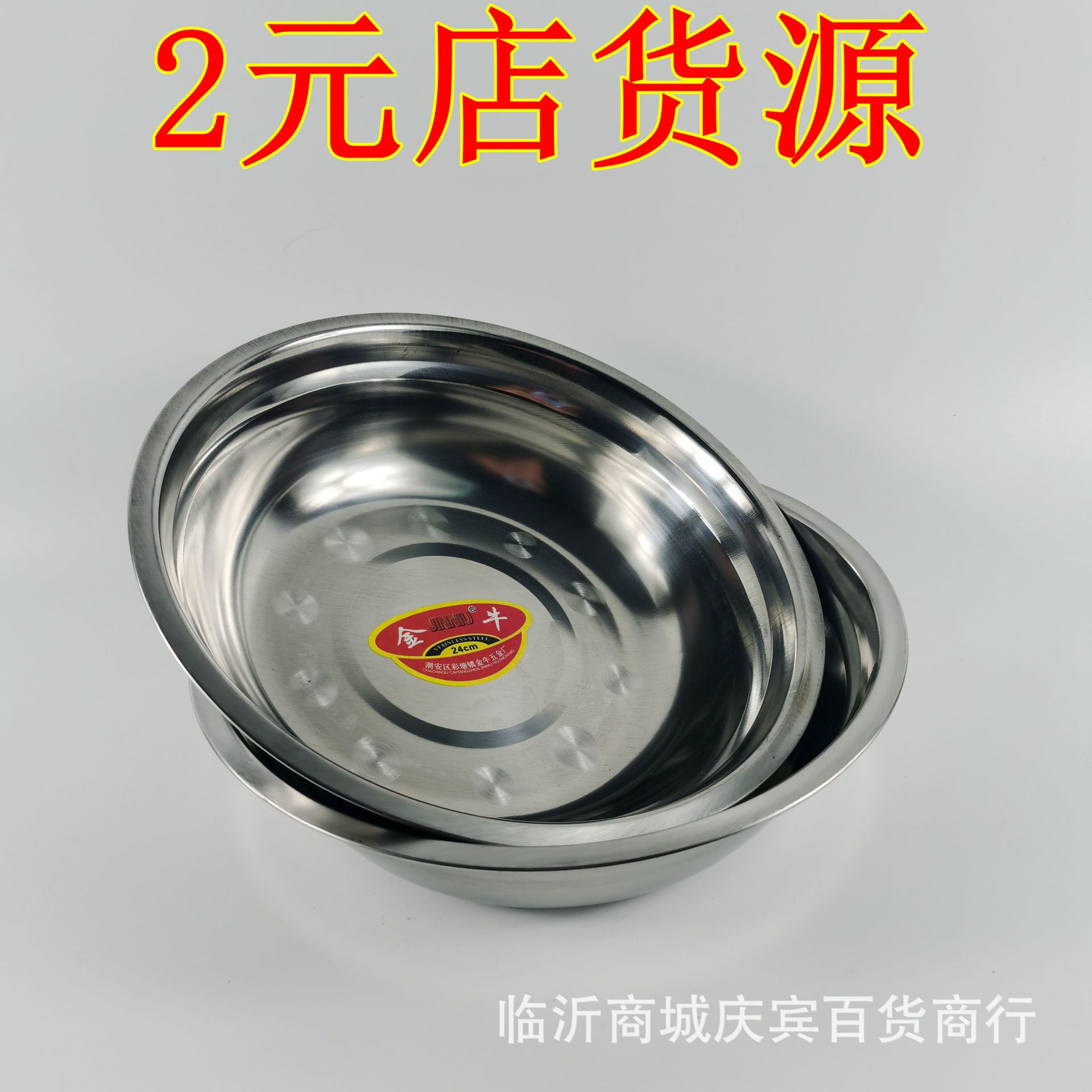 主图1