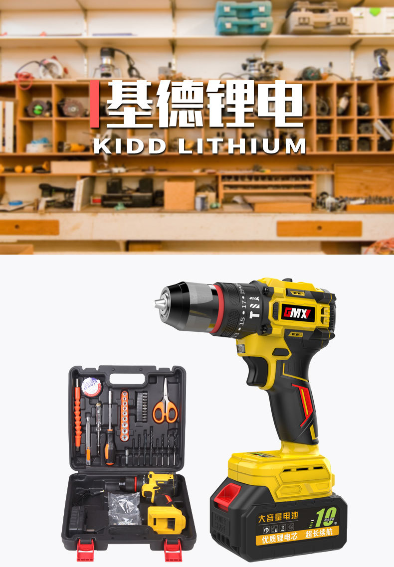 1688详情页-012_01.jpg