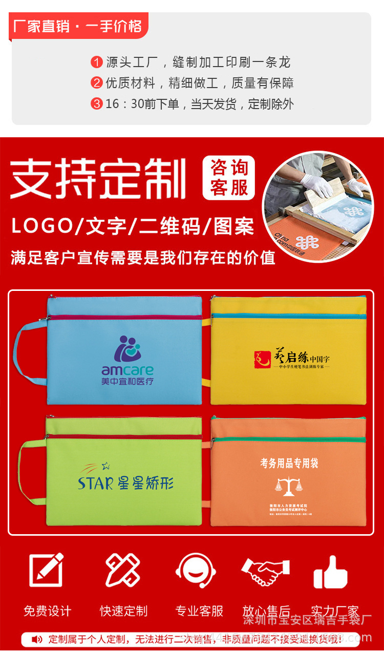 详情_01-1.jpg
