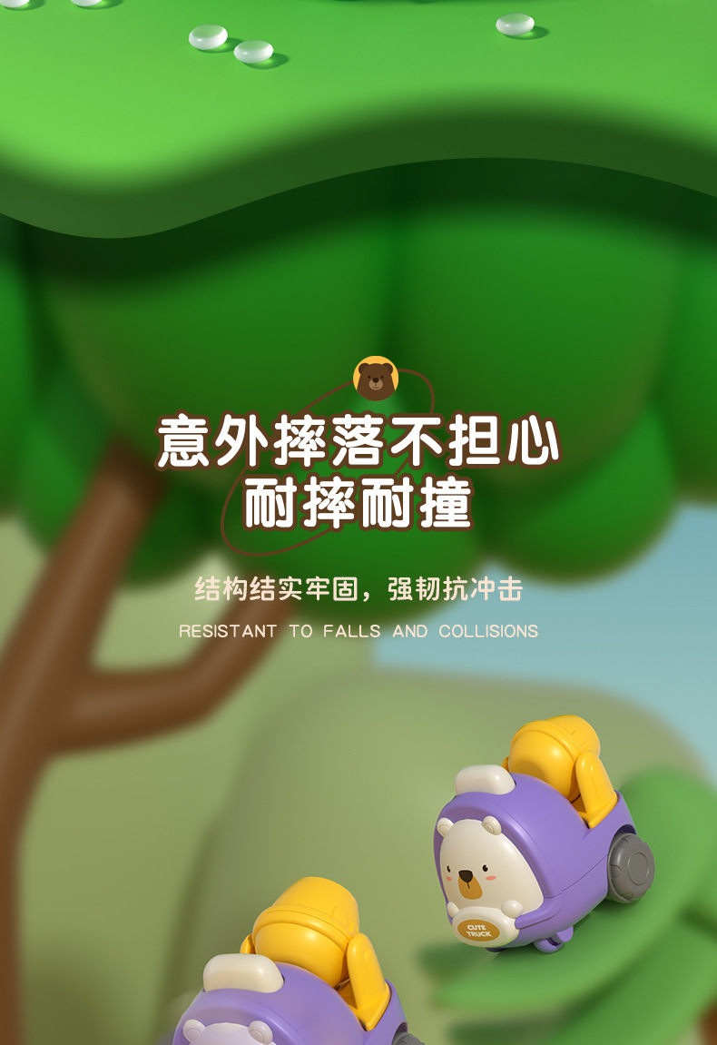 惯性车_12.jpg