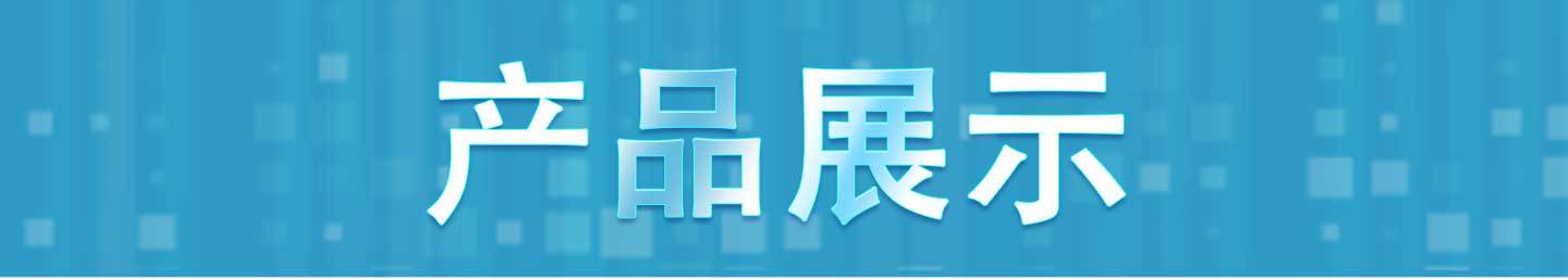 灰排线产品展示图_01