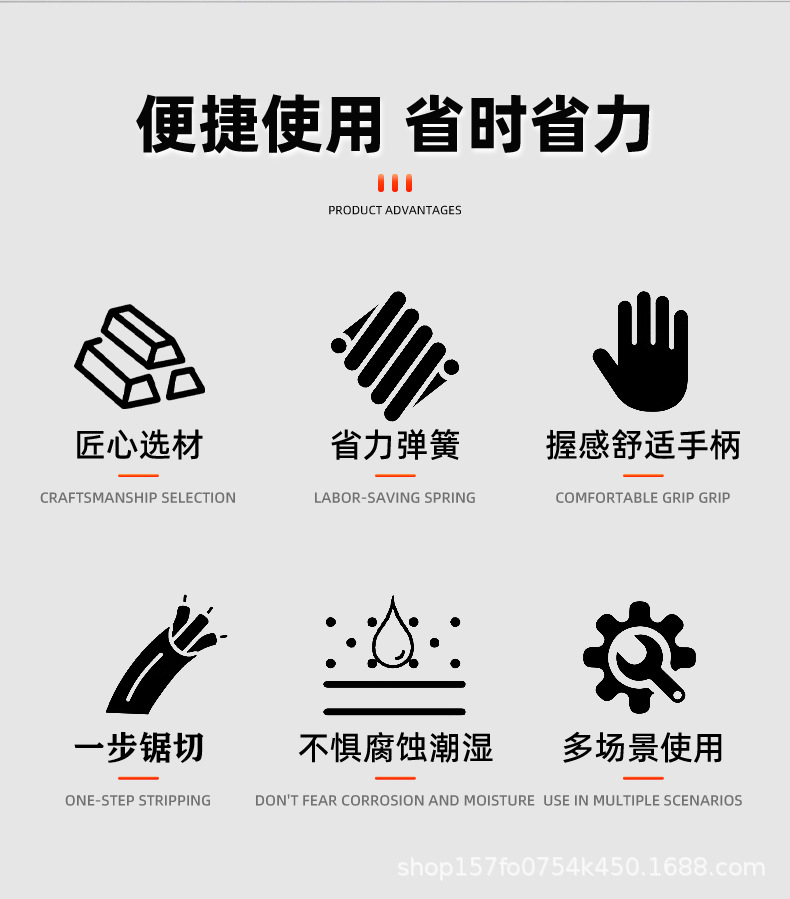 自动剥线钳_06.jpg