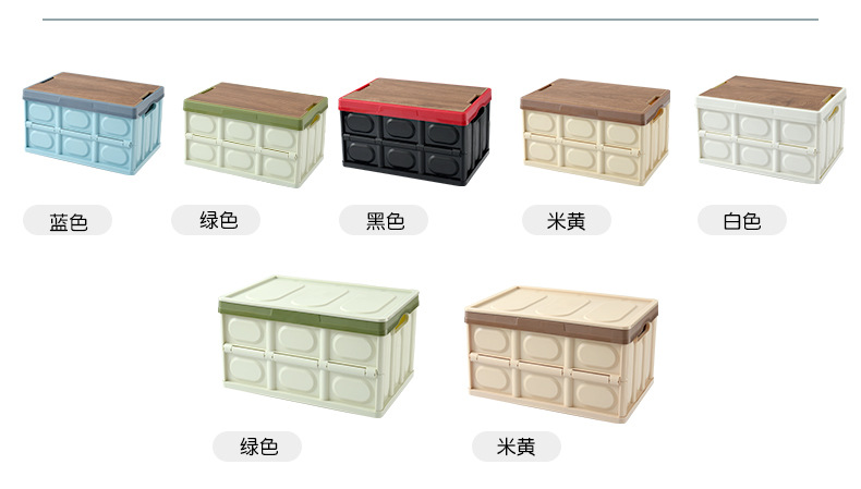 收纳箱_15.jpg