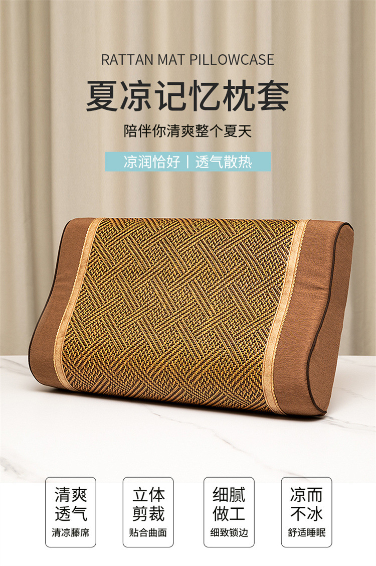 记忆枕套_01