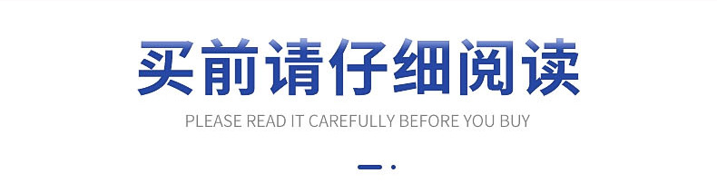 常州帆顺达特种合金材料有限公司详情页_10