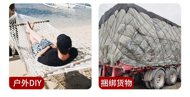 户外_18.png
