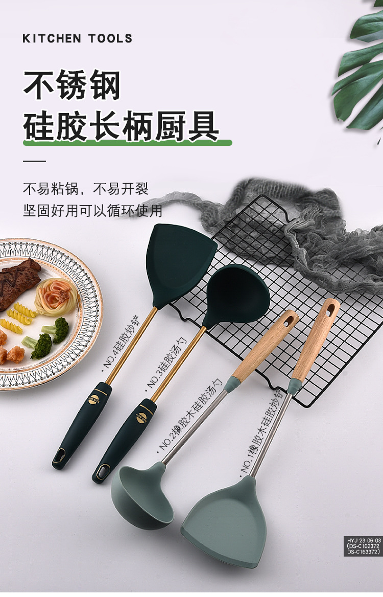 硅胶锅铲_01.jpg