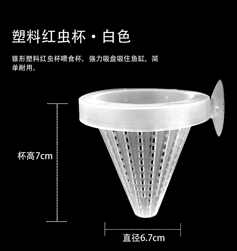 红虫详情_04.jpg