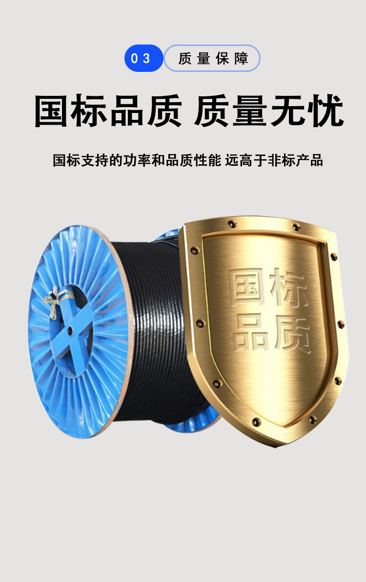 YC橡套线详情3.png