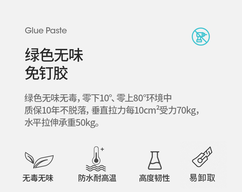 详情图12.jpg