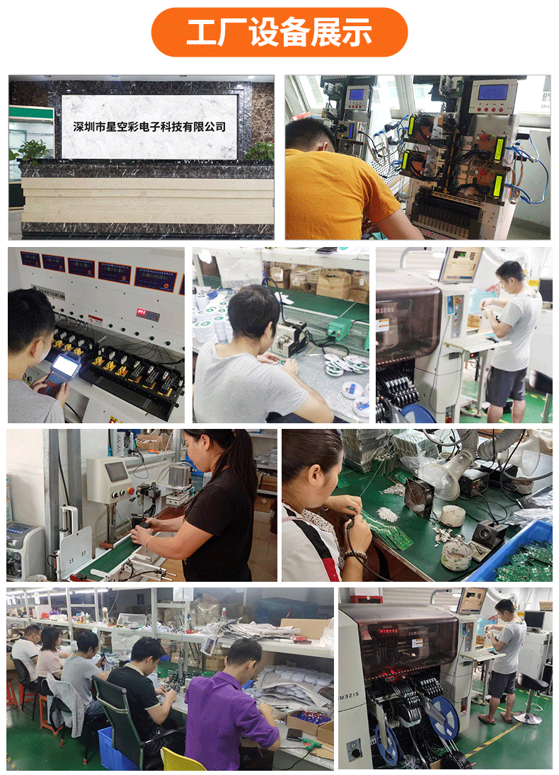 拍拍灯_12