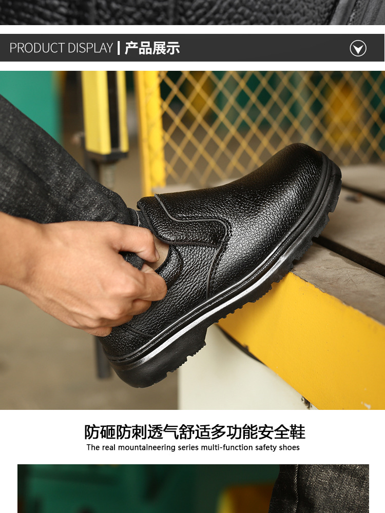 潮鞋劳保鞋-_11.jpg