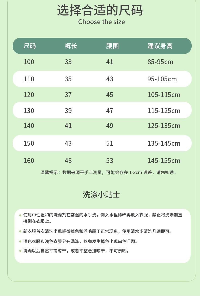 抗菌加裆五分裤_08