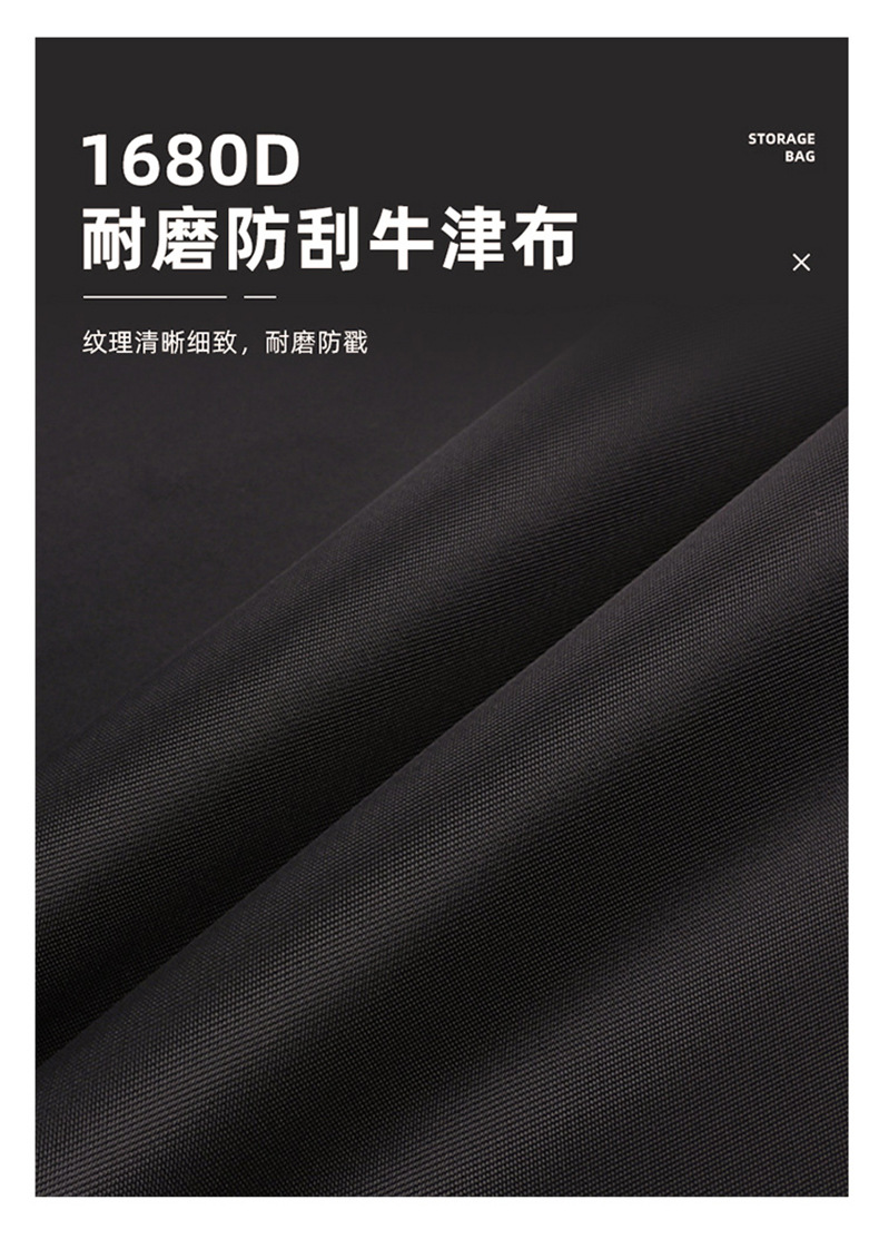 收纳包_04.jpg