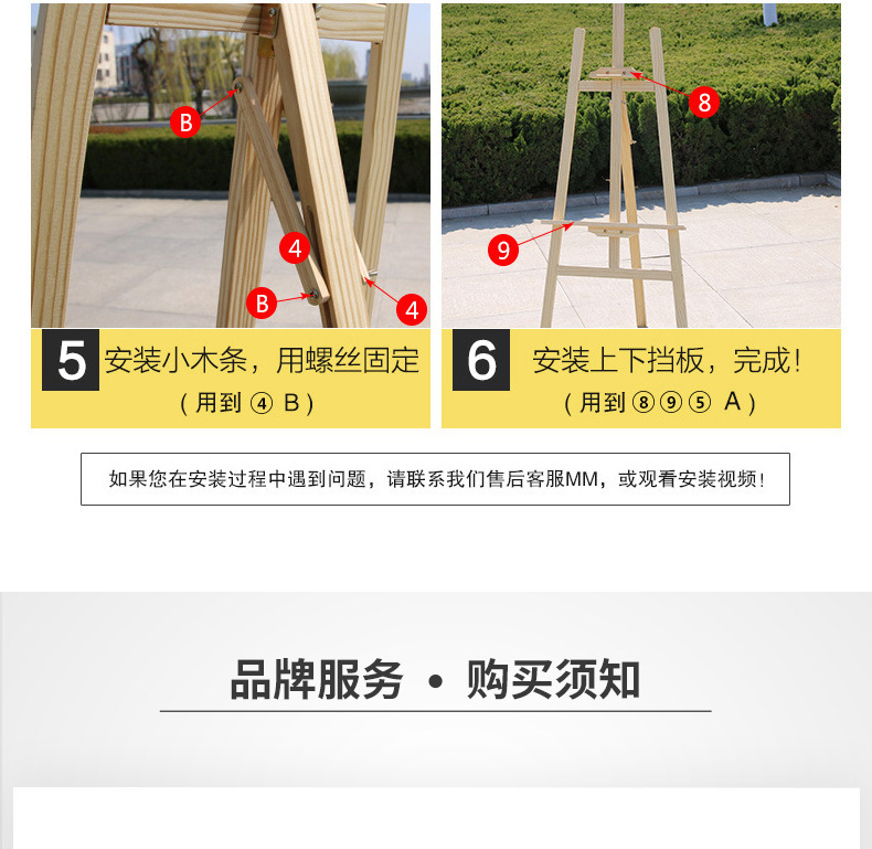 a4853371-198b-4933-87b1-f7c8596b054c.jpe