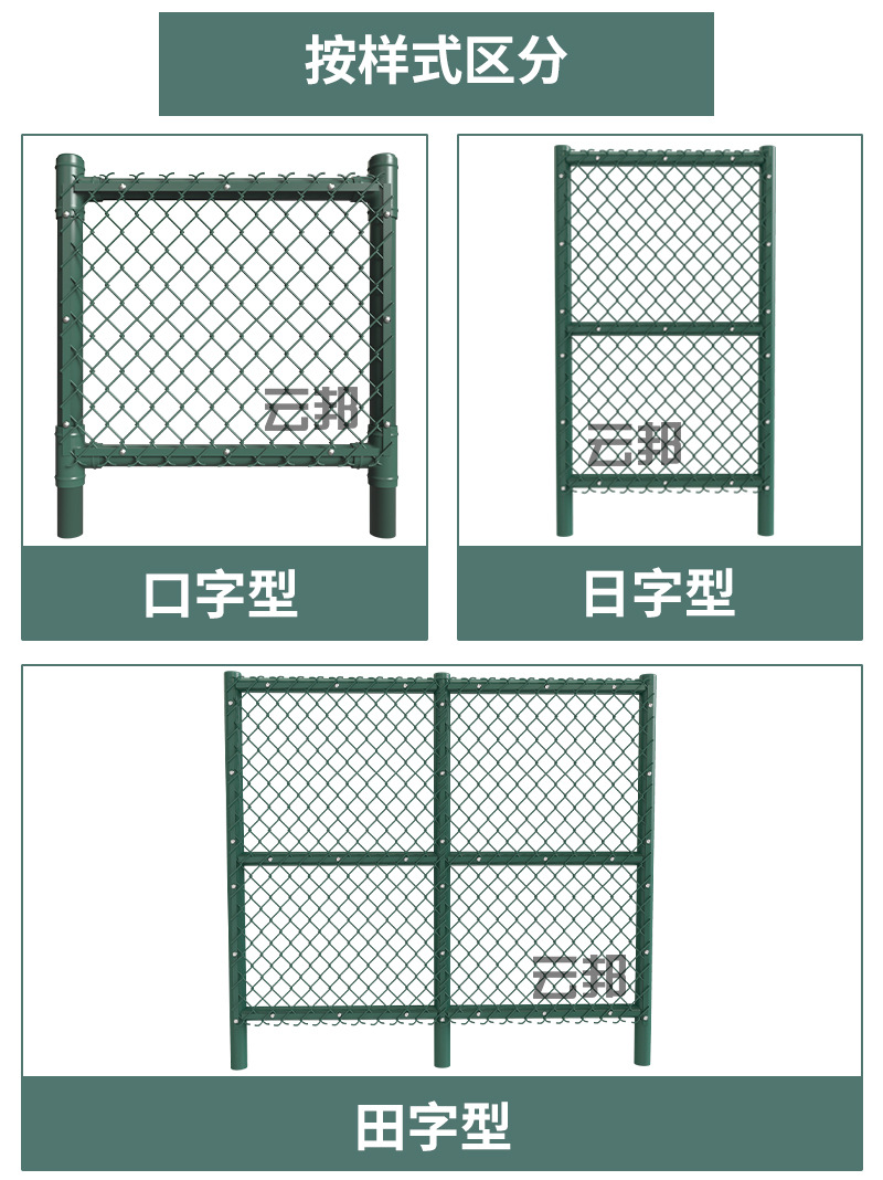 体育围网详情19.jpg