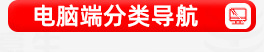 豪生螺丝产品分类导航_06