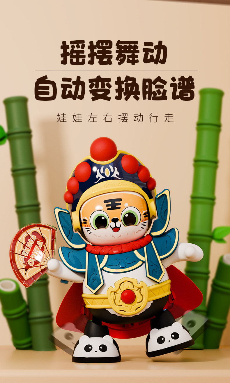 最终详情_04.jpg