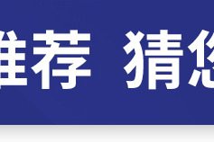 天津市世纪凯捷机电设备销售有限公司-关联营销_02