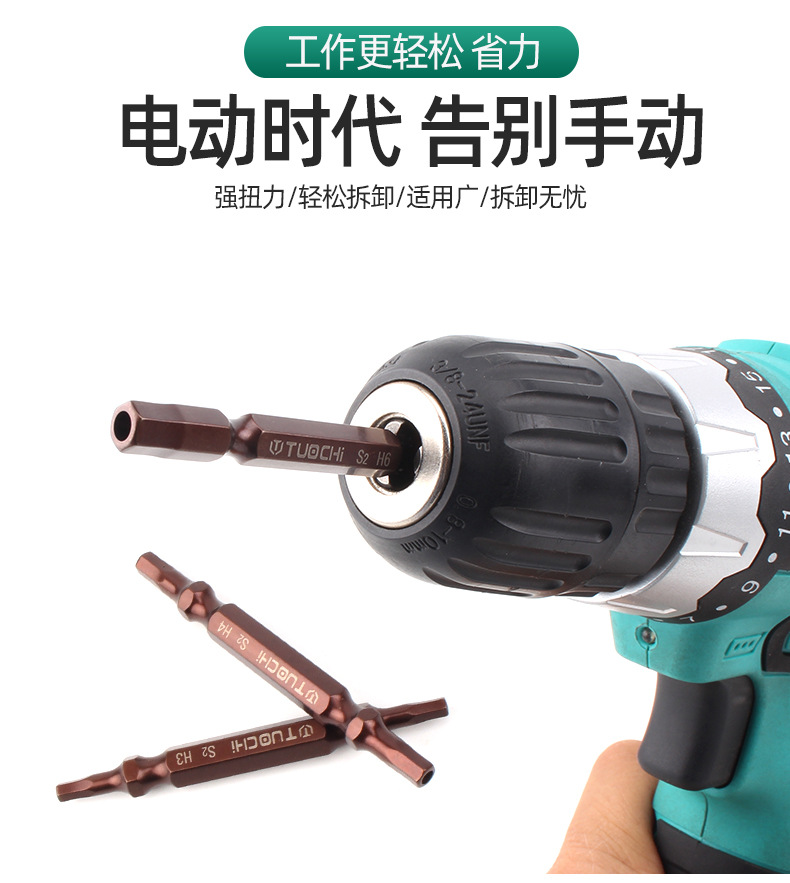 双头版内六角_07.jpg