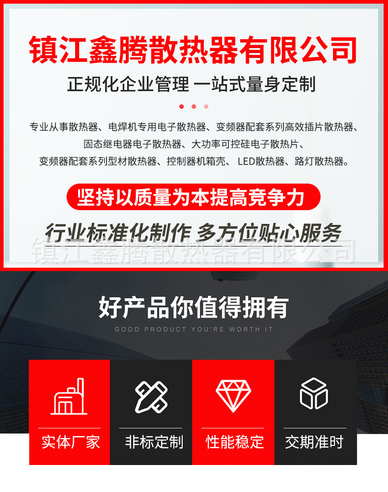 LED路灯散热器_01.jpg