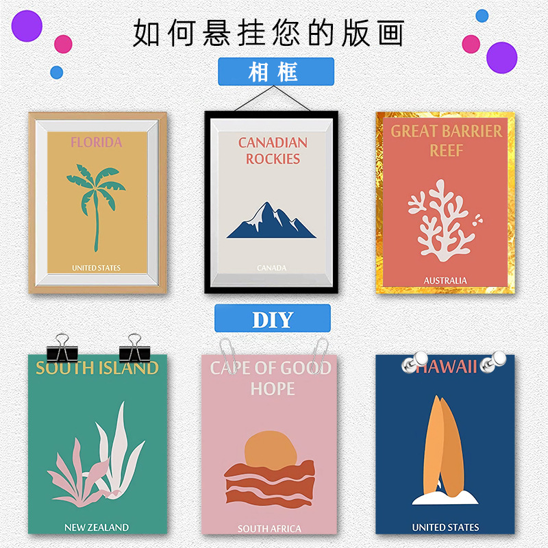 美学艺术海报 (7).jpg 详情页