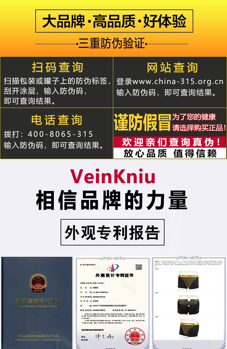 2大品牌高品质爆款（完整-金点）_01