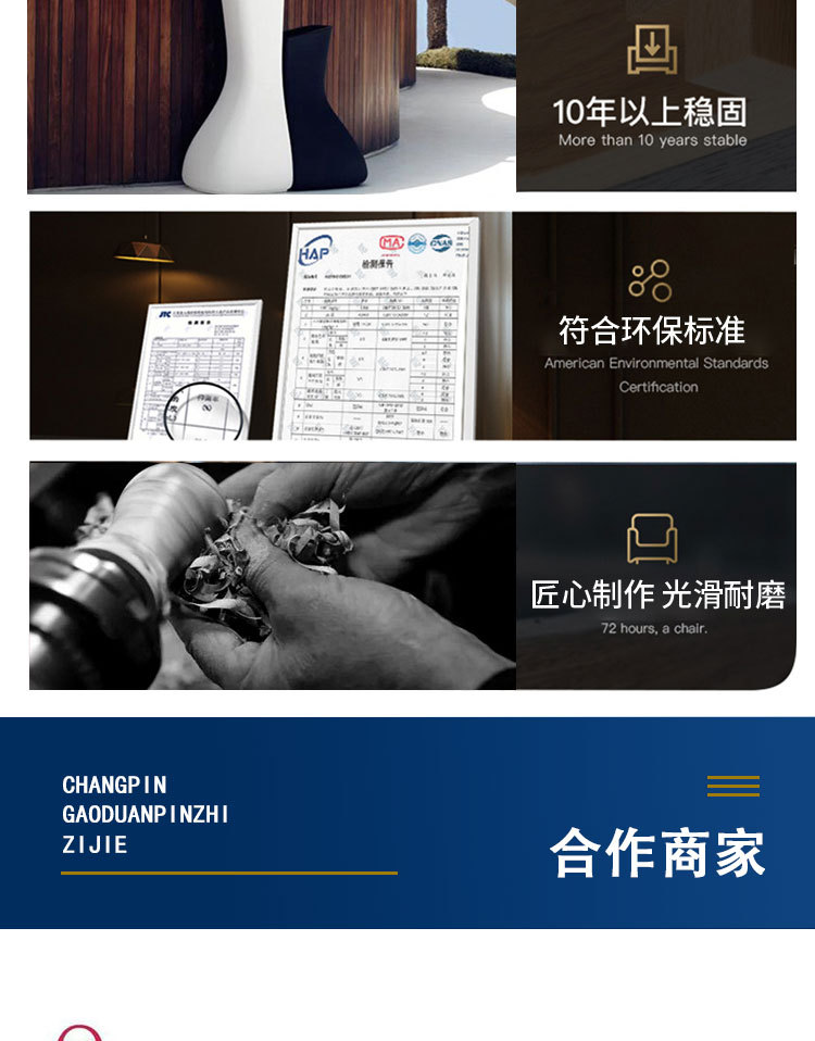 详情_14.jpg
