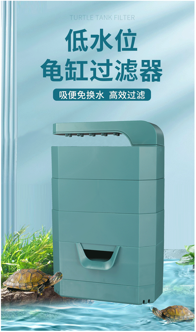 低水位过滤器_06.gif