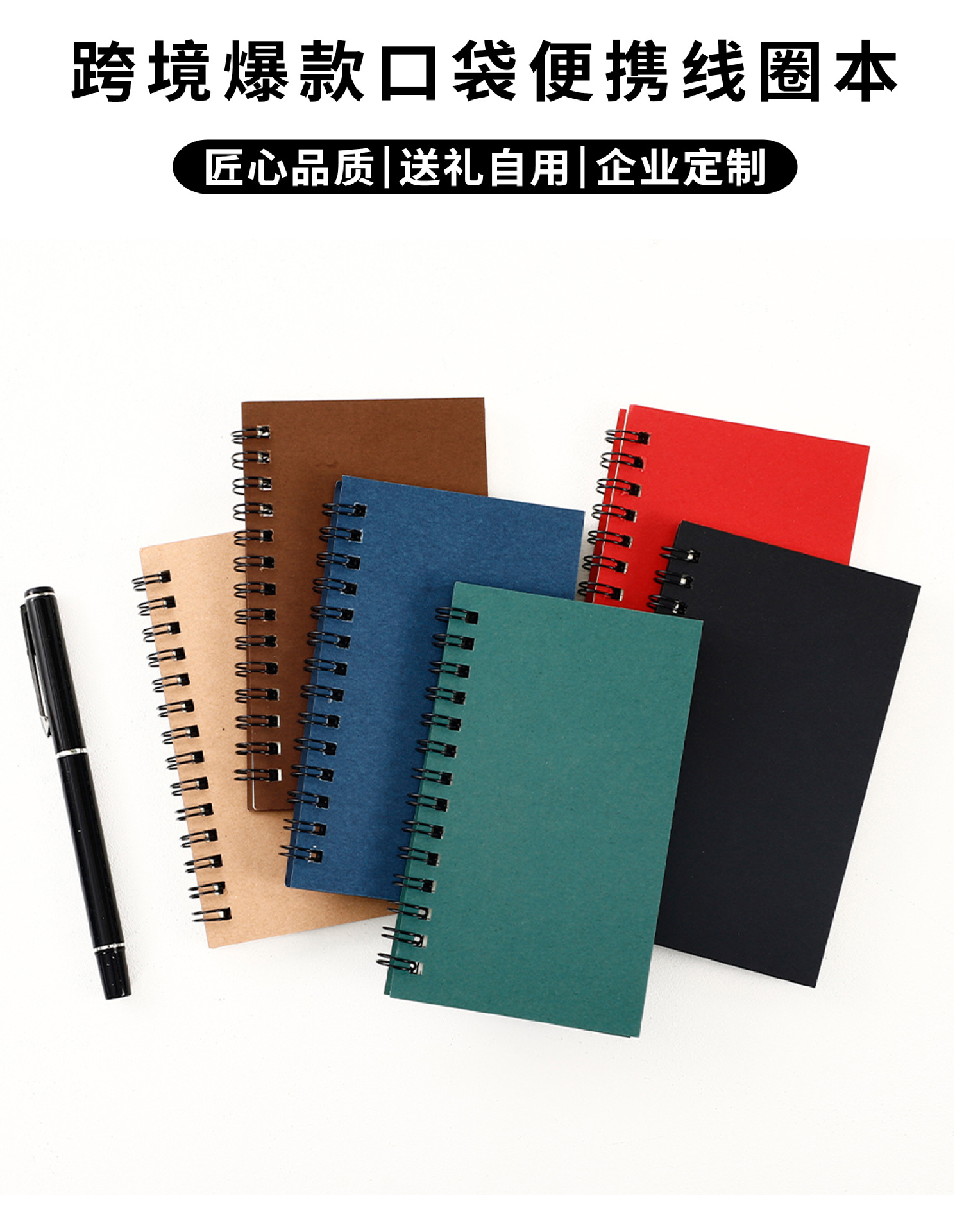 口袋本详情页-2