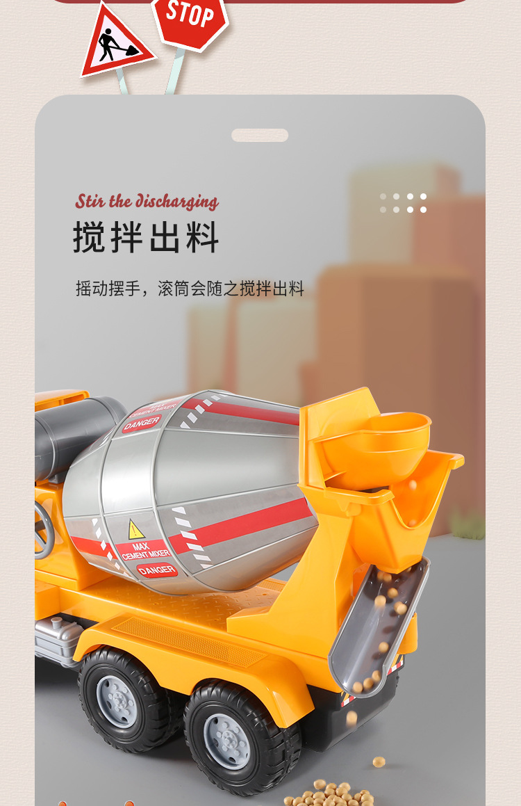 搅拌车详情_03.jpg