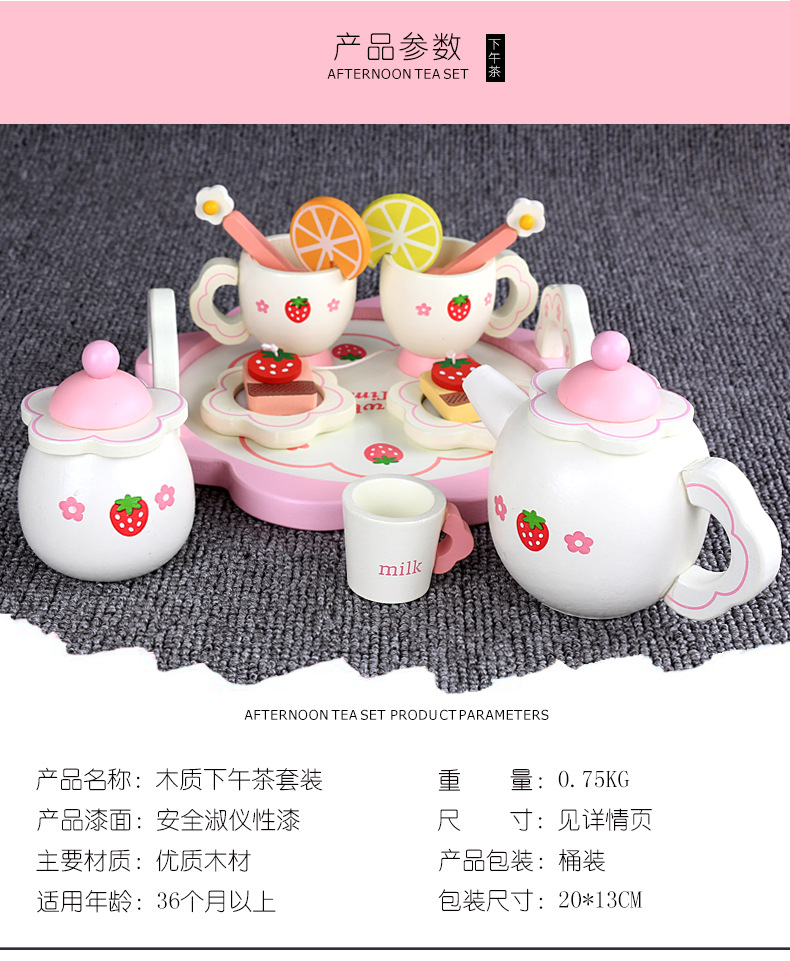 【柠檬】白色茶具_08