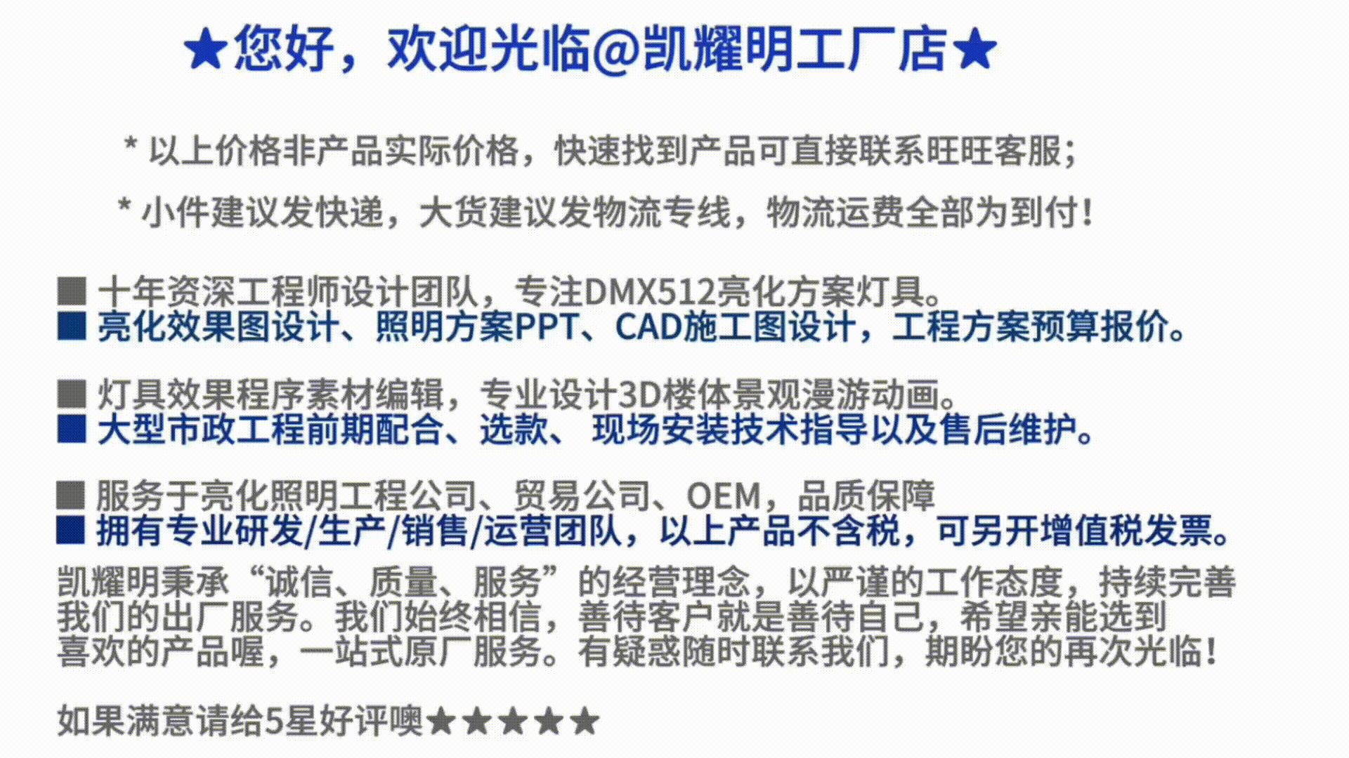 拍前必看.gif