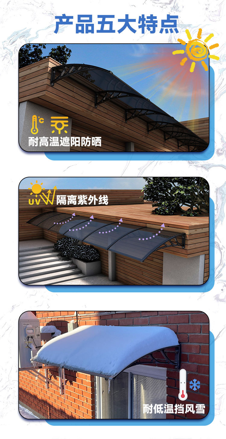 塑实详情页-淘宝-雪梅店_02